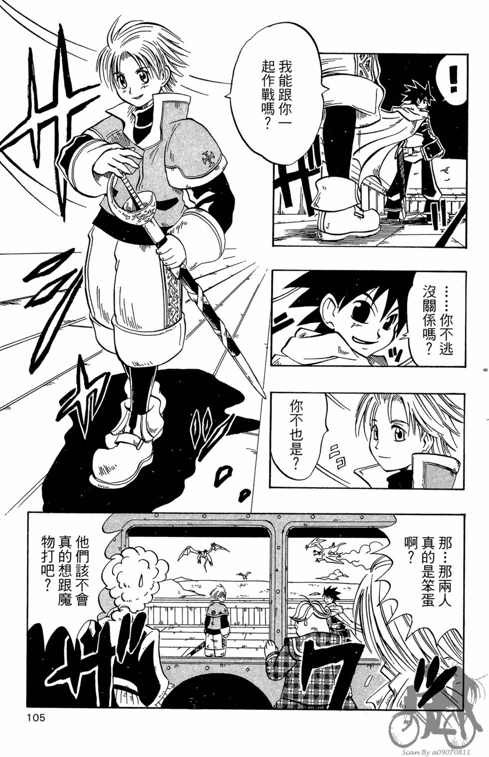 第102页