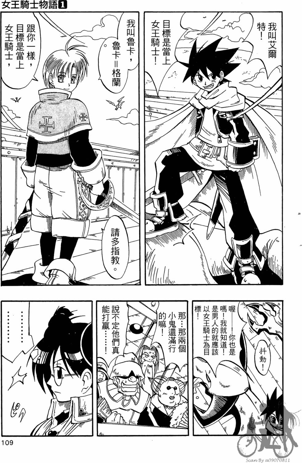 第106页