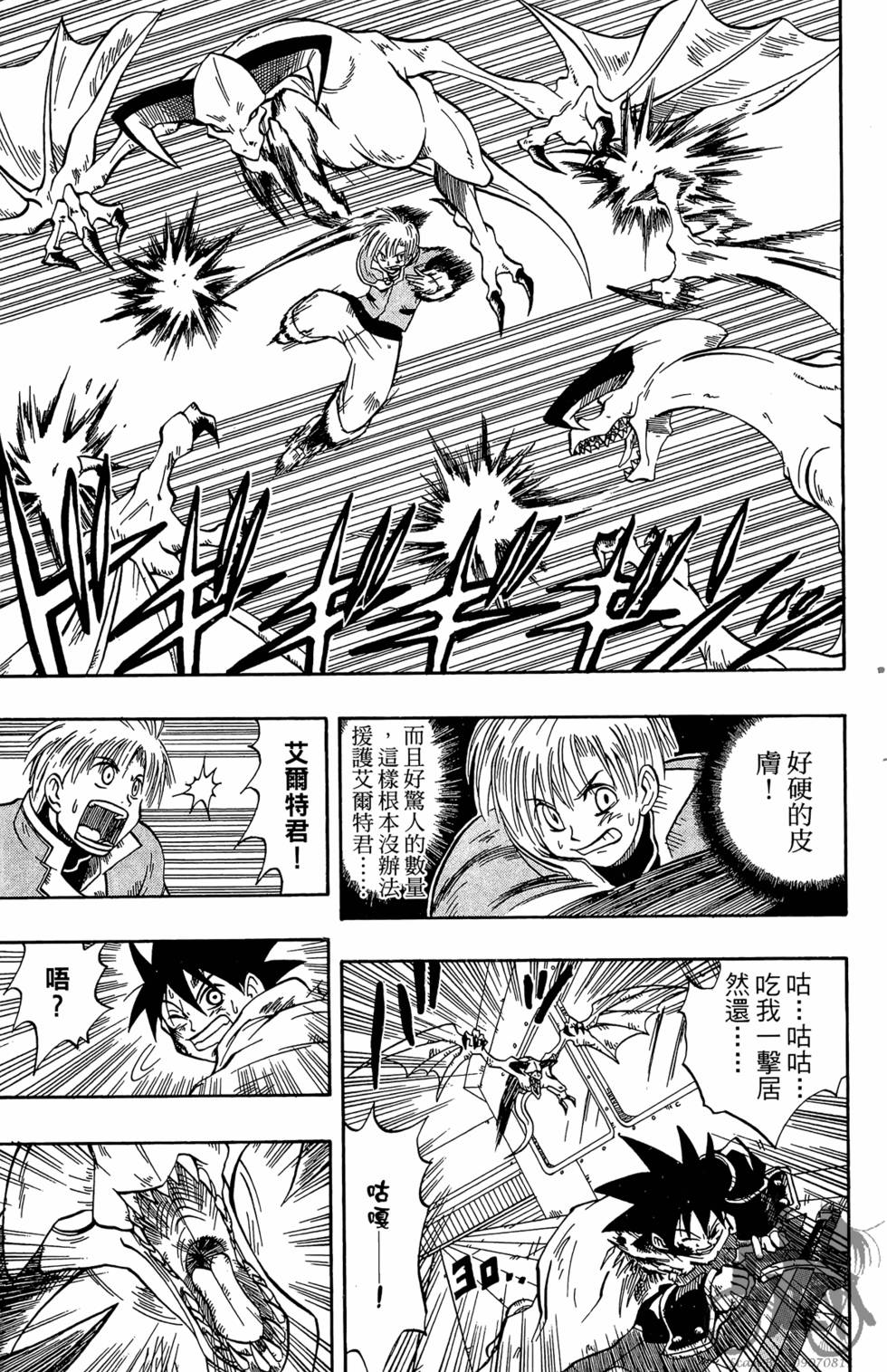 第110页