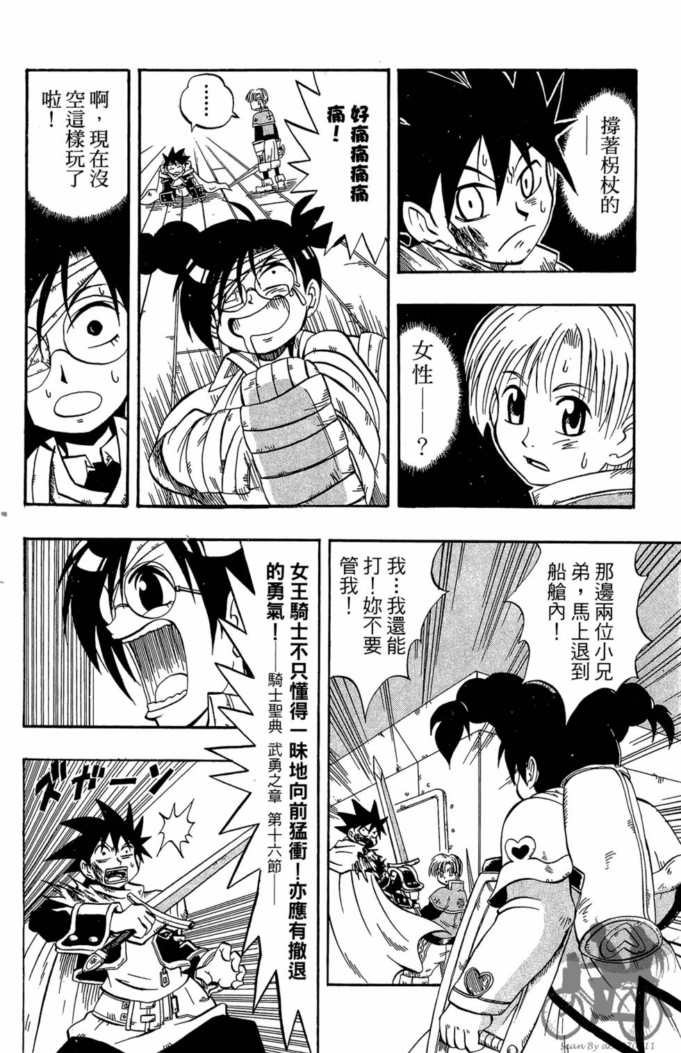 第113页