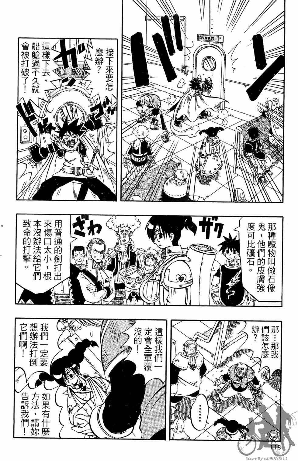 第115页