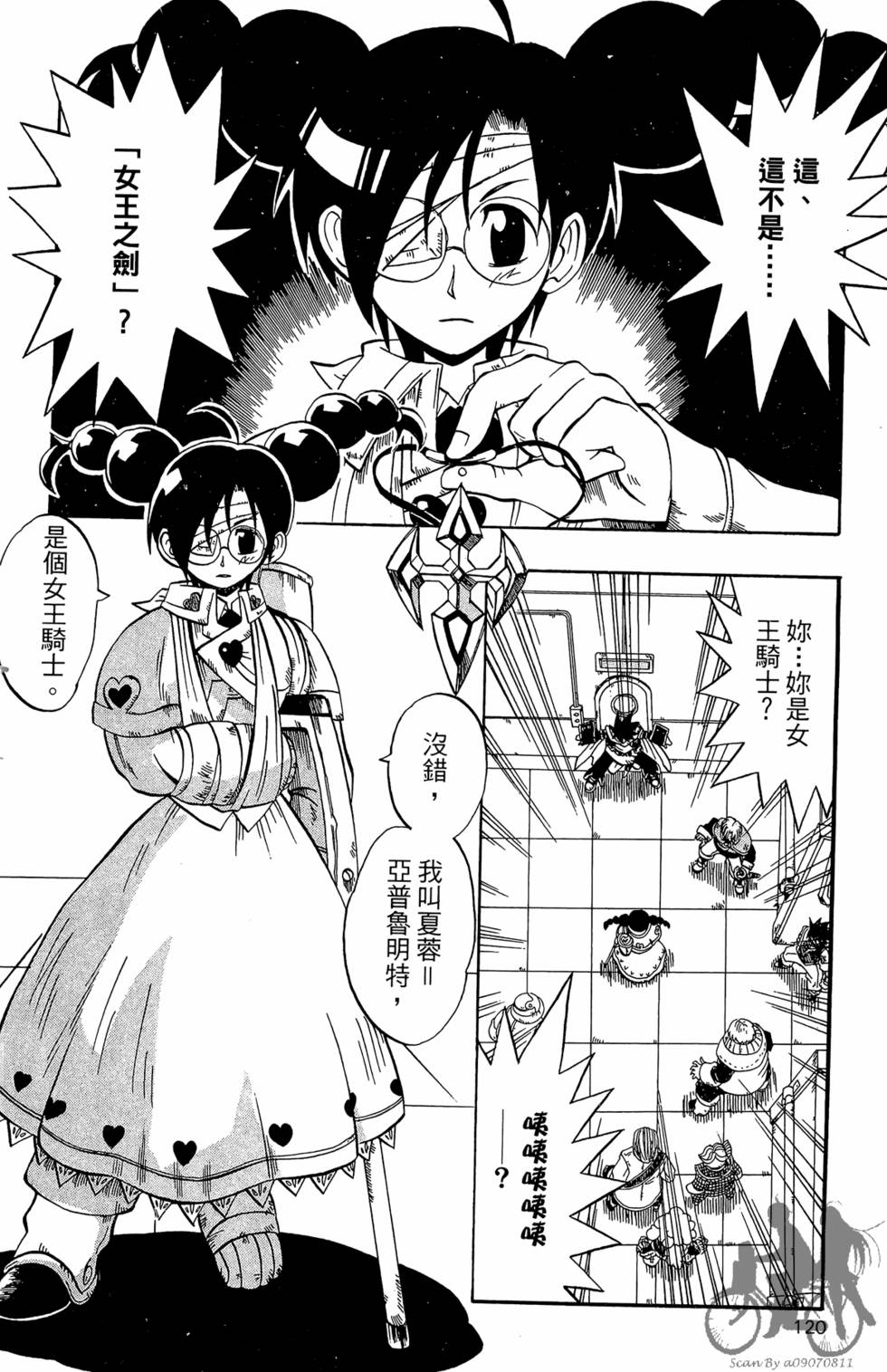 第117页