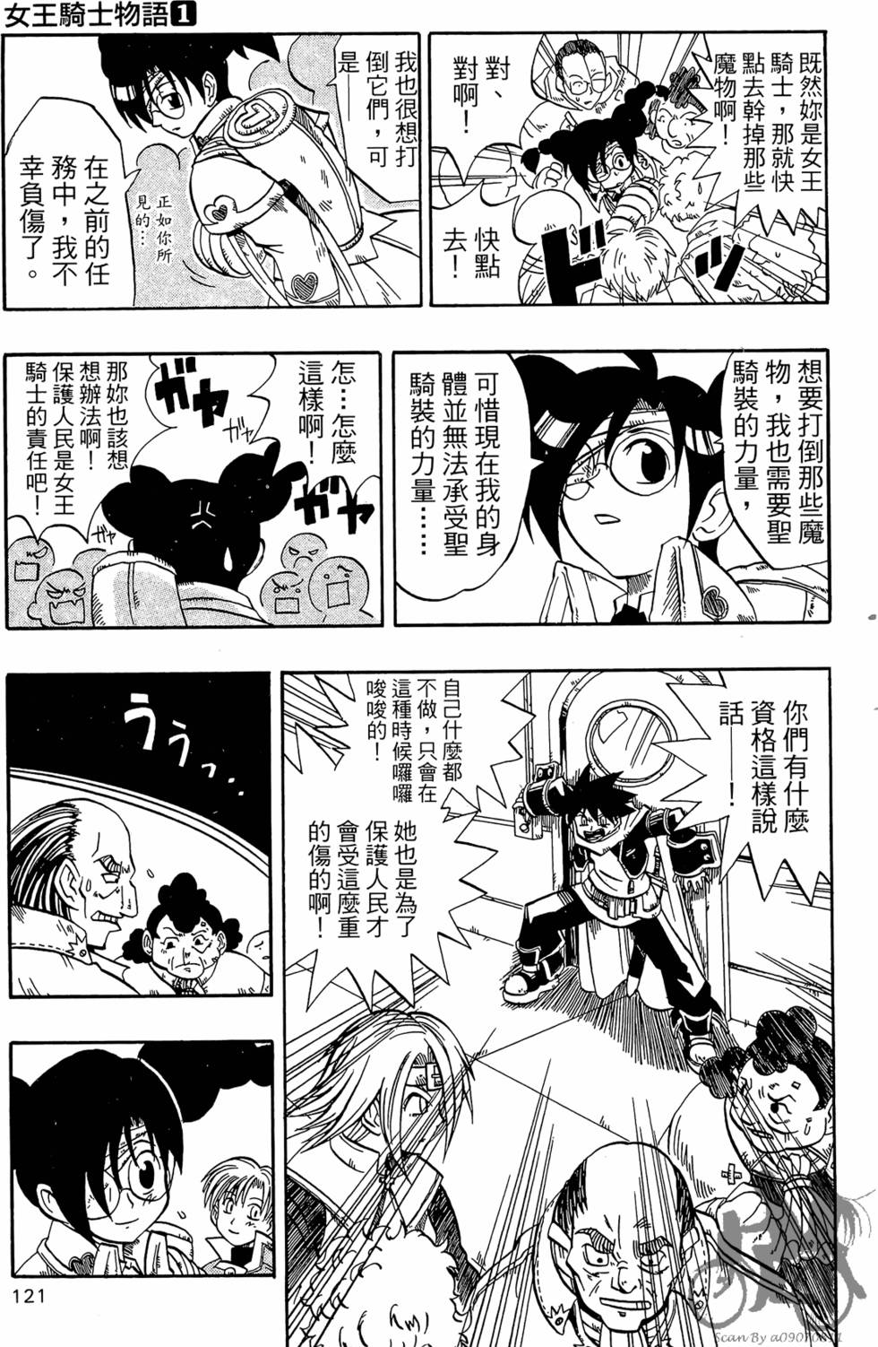 第118页
