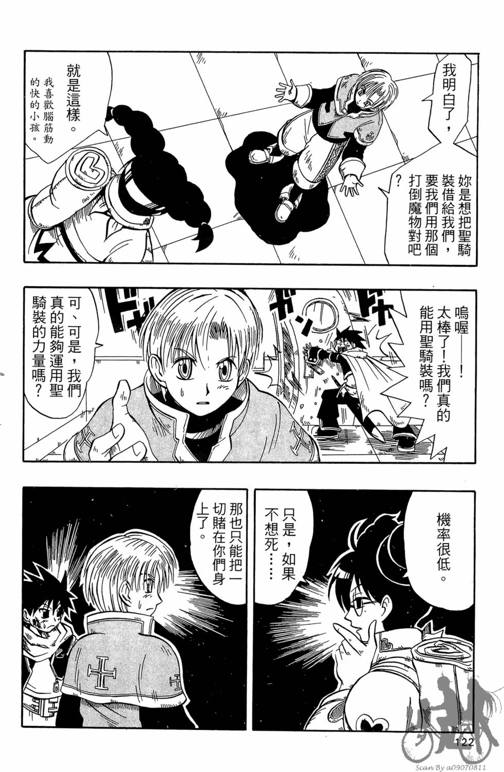 第119页