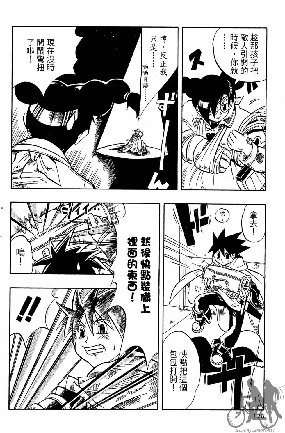 第123页