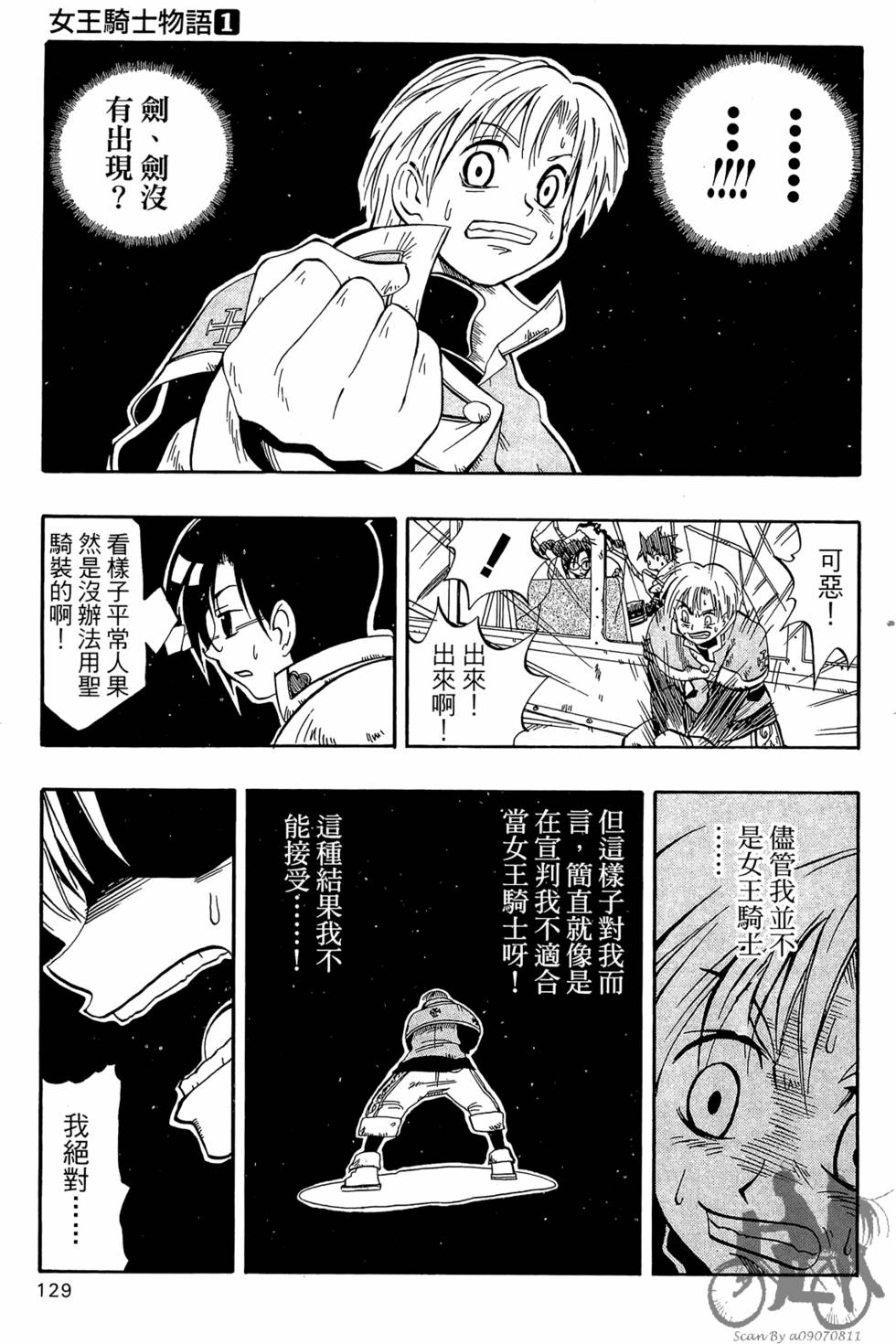 第126页
