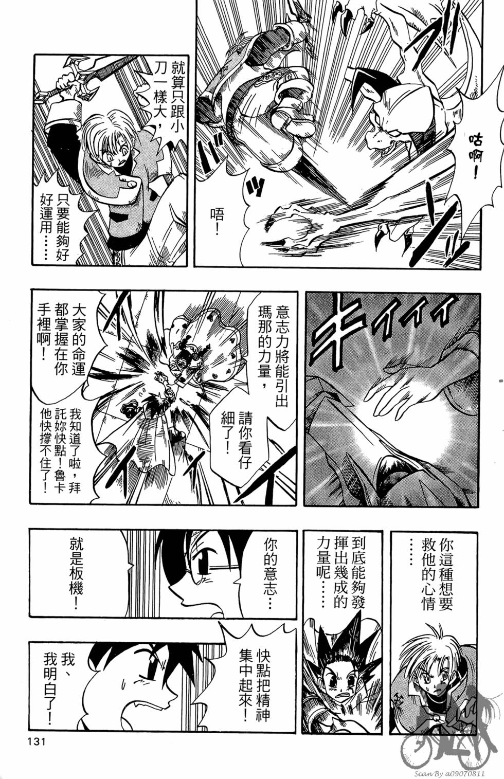 第128页