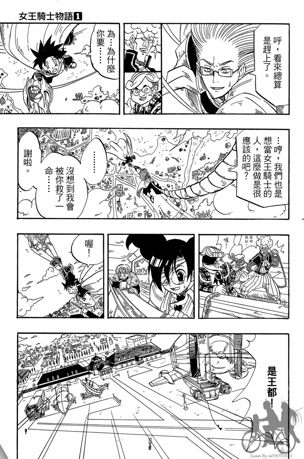 第142页