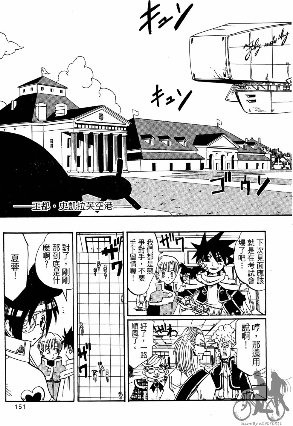 第148页