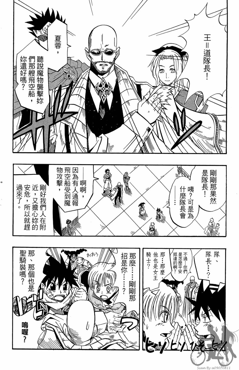 第149页