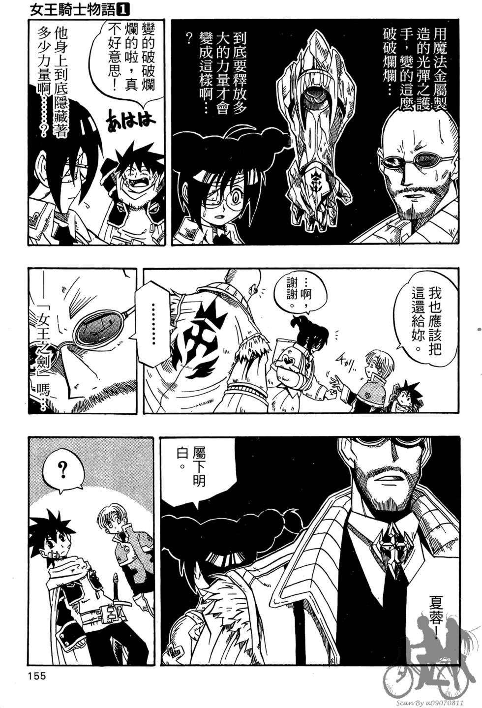第152页