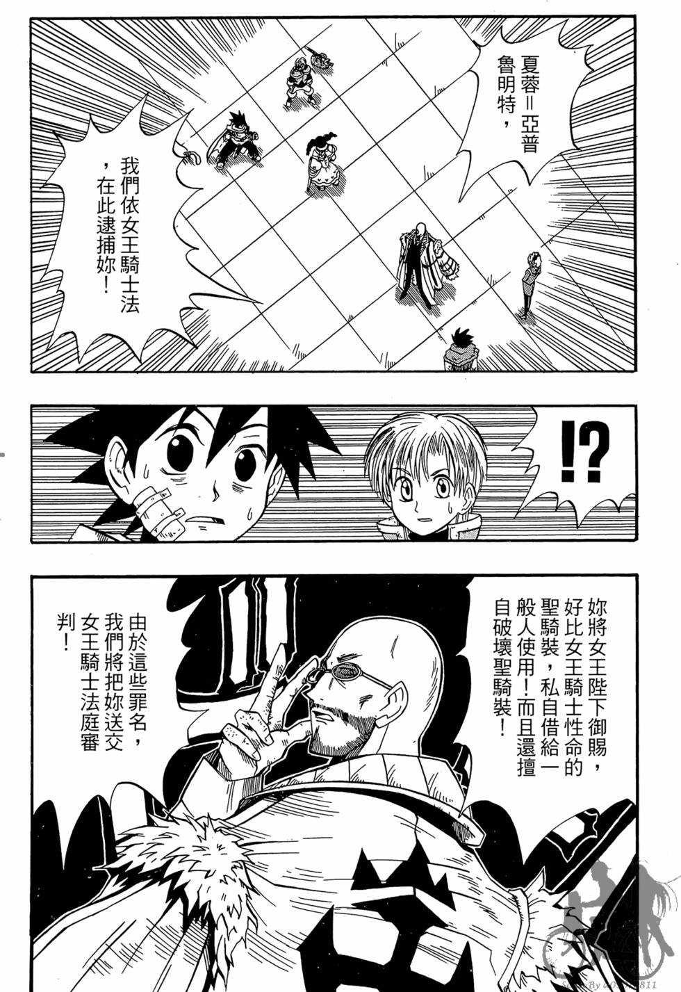 第153页