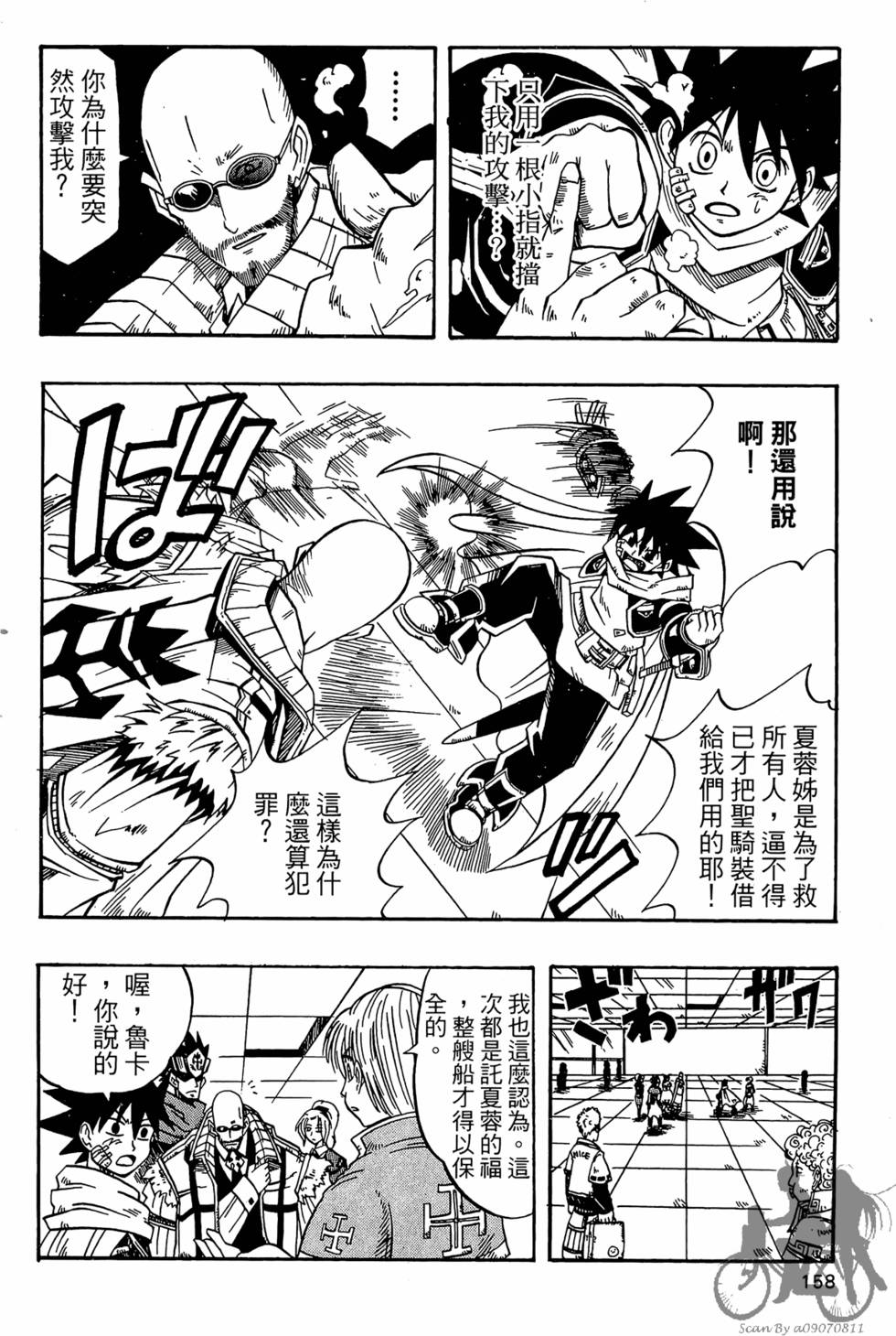 第155页