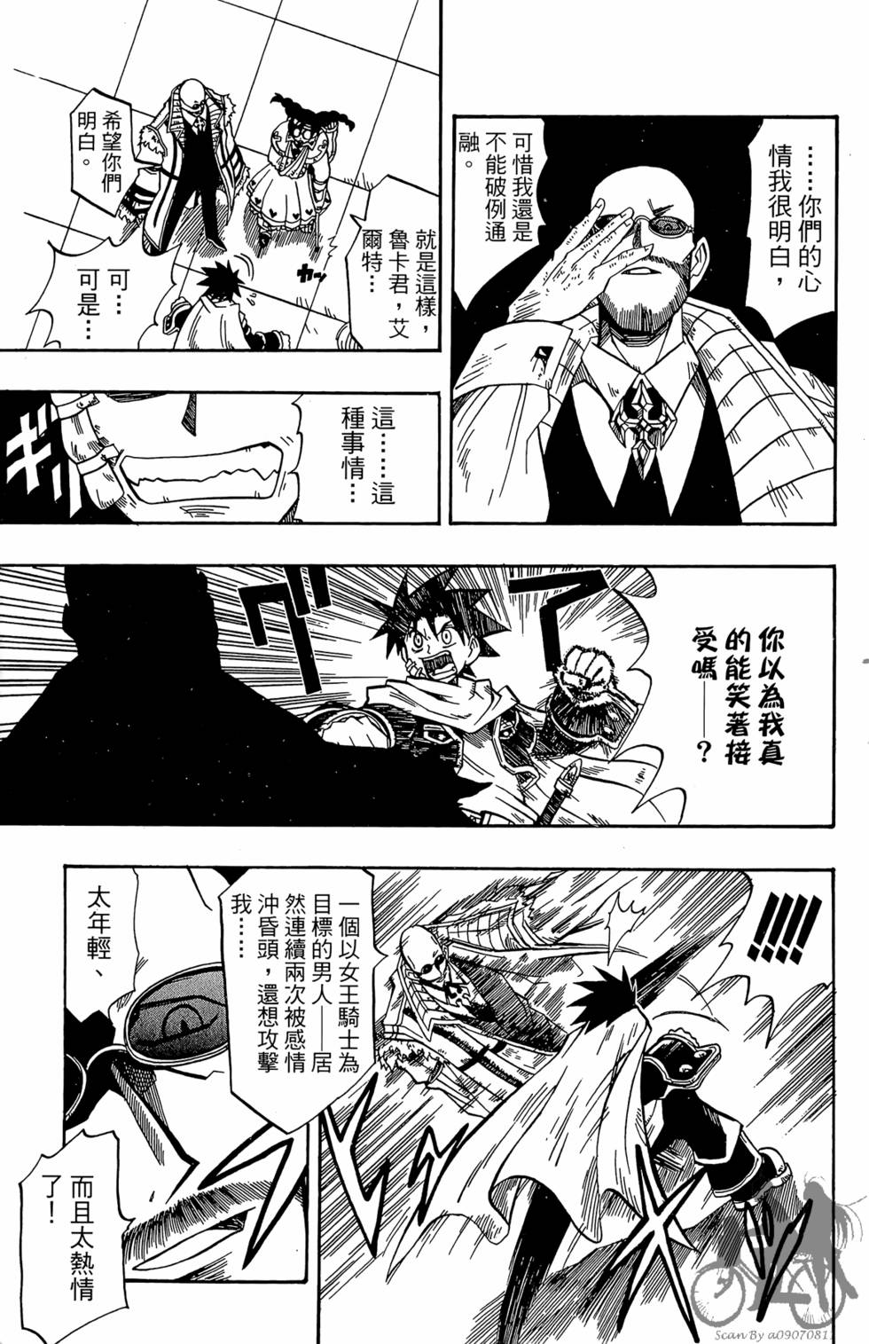 第156页