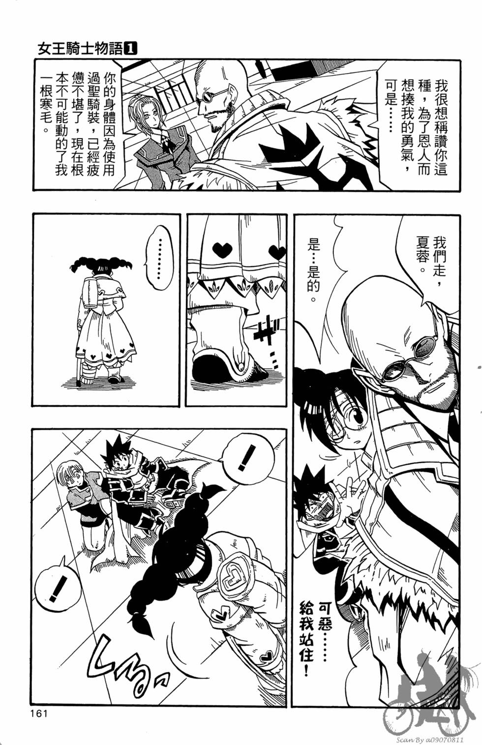 第158页