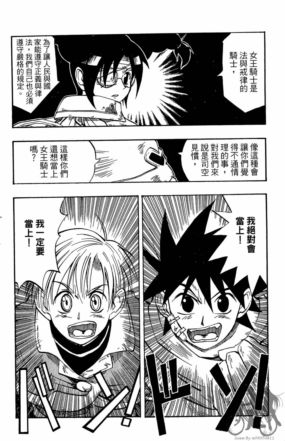 第159页