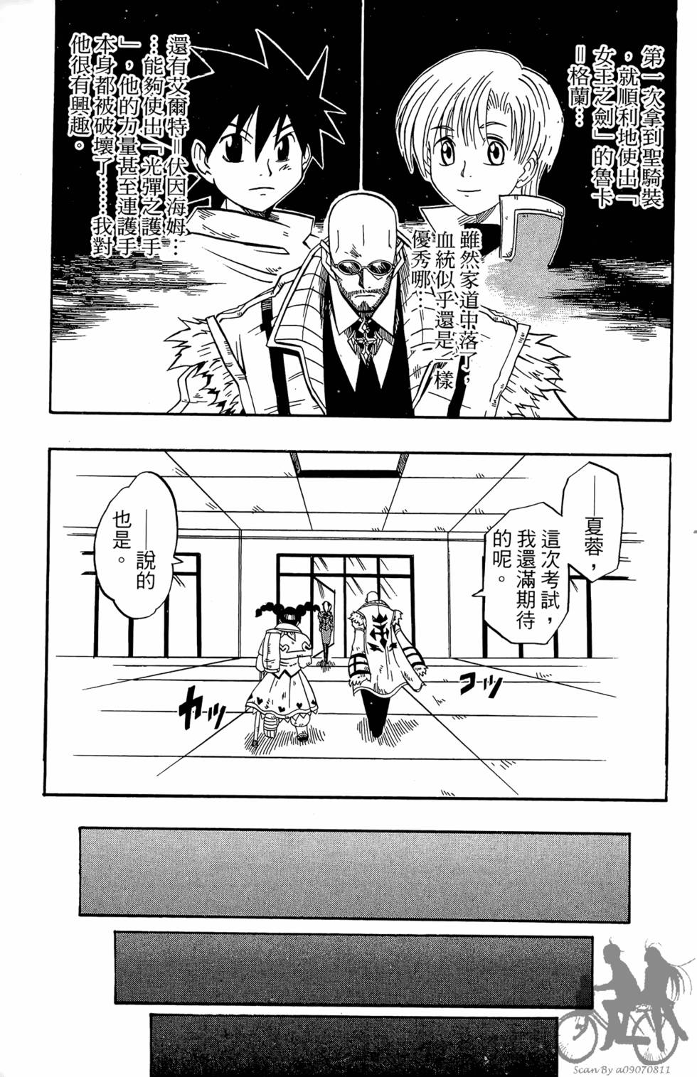 第162页
