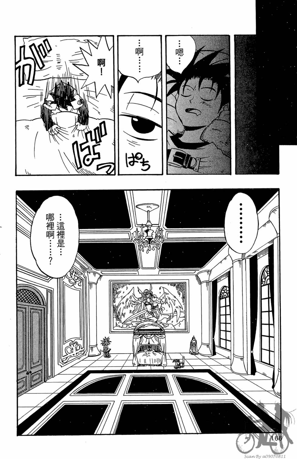 第163页