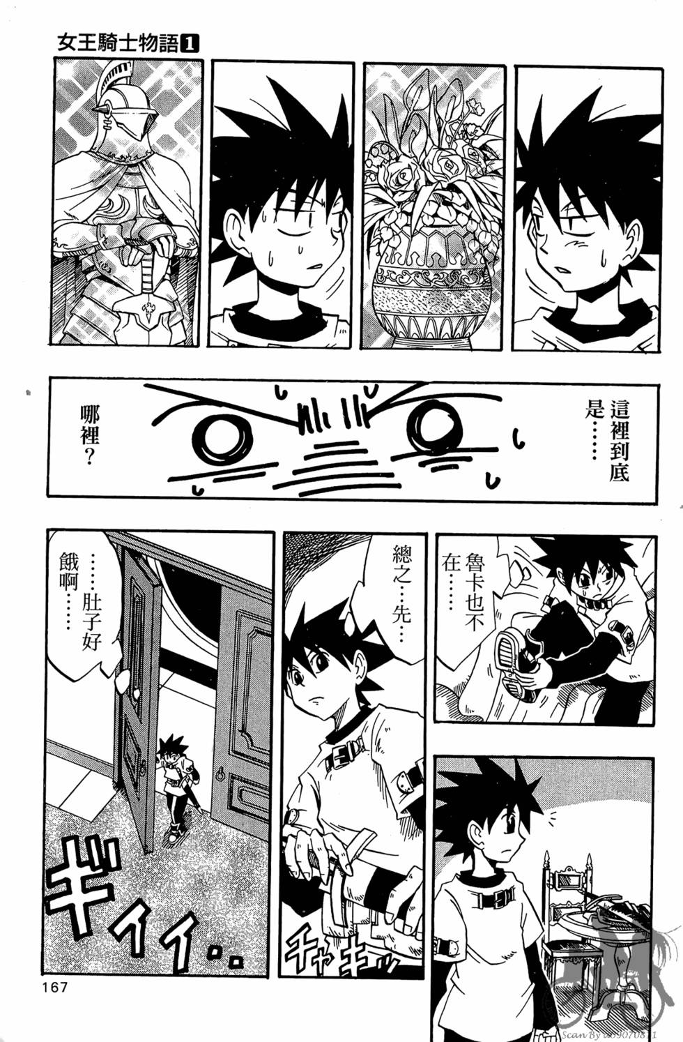 第164页