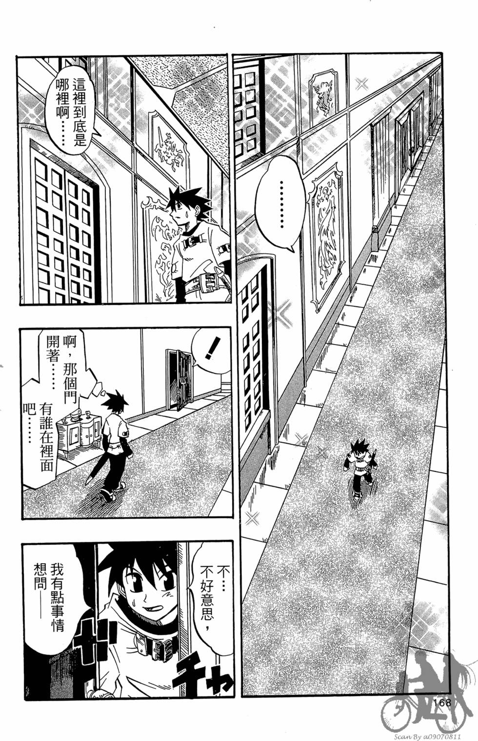 第165页