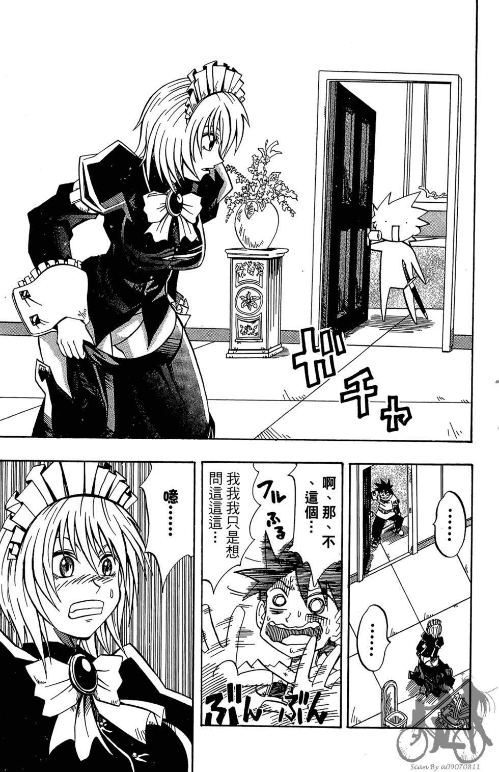 第166页
