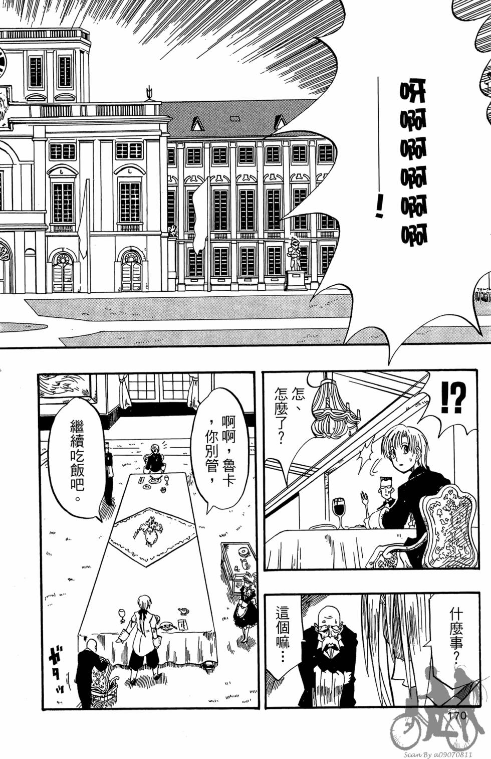 第167页