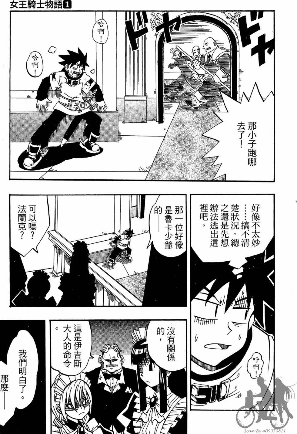 第170页