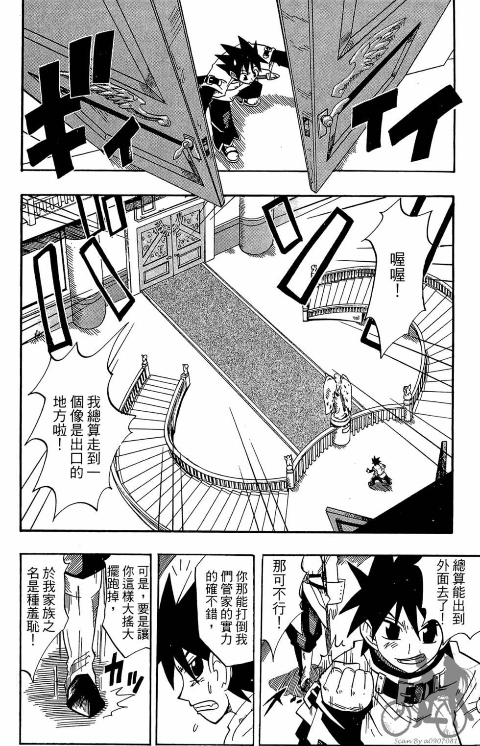 第177页