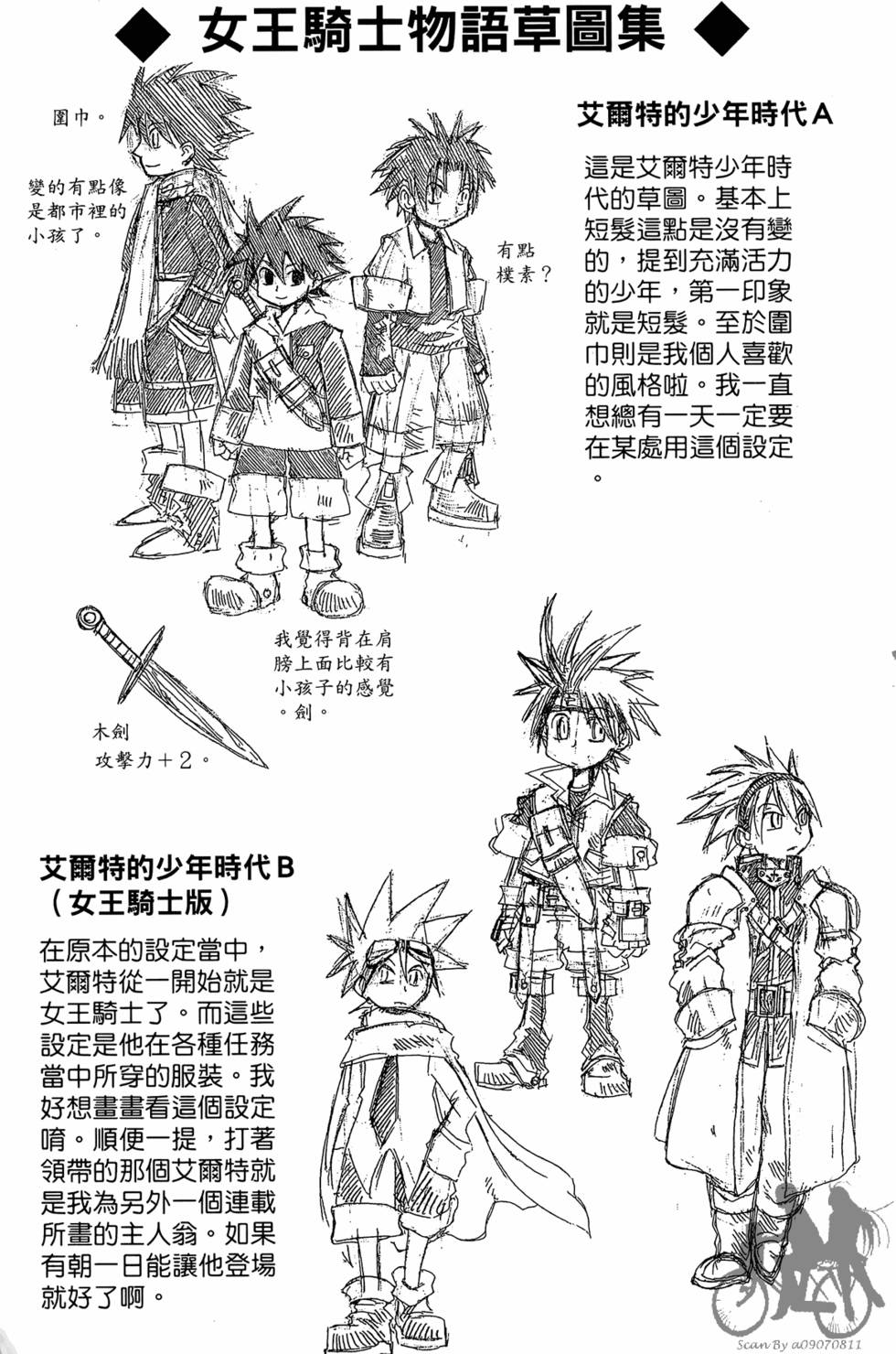 第182页