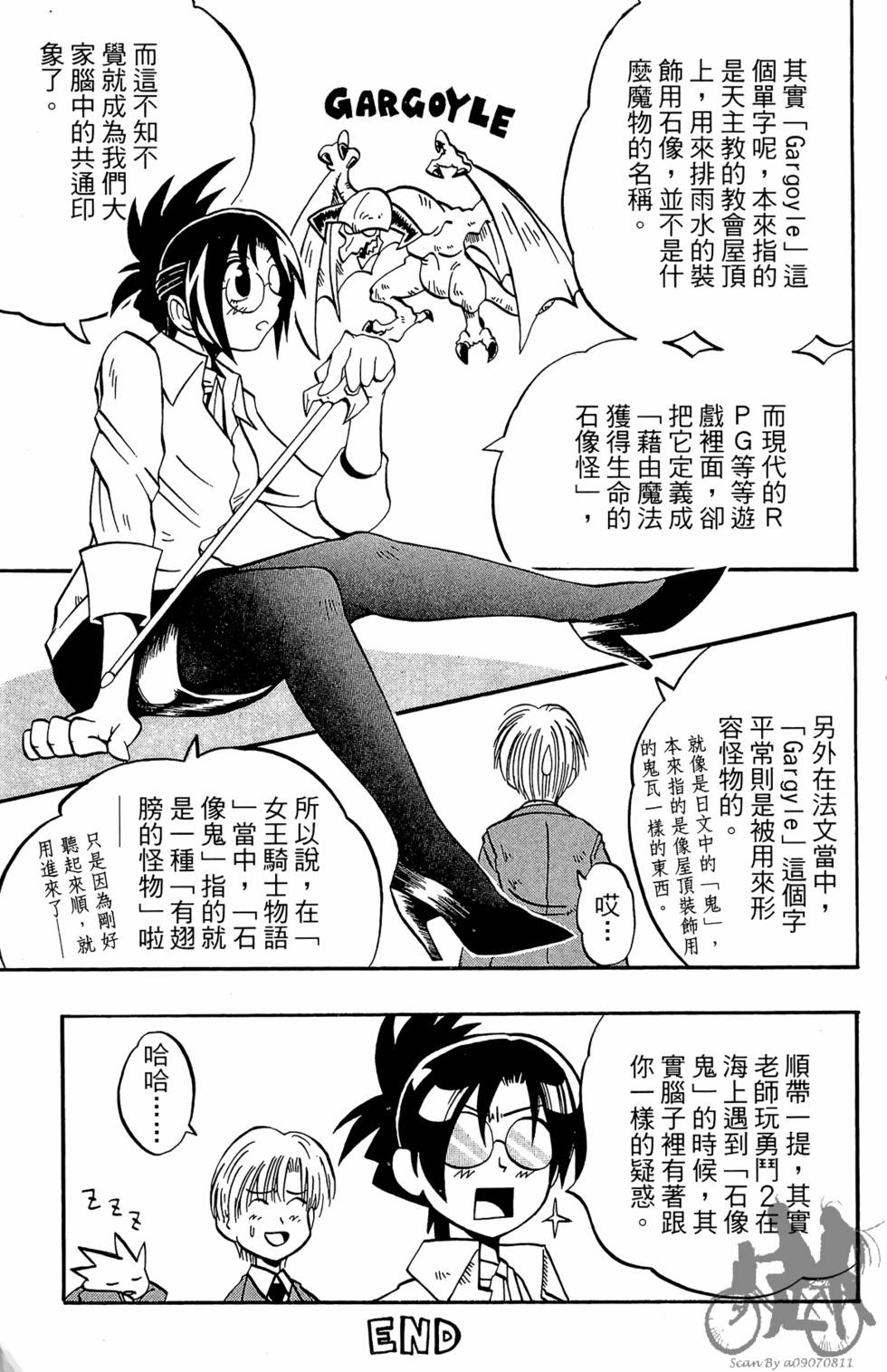 第186页