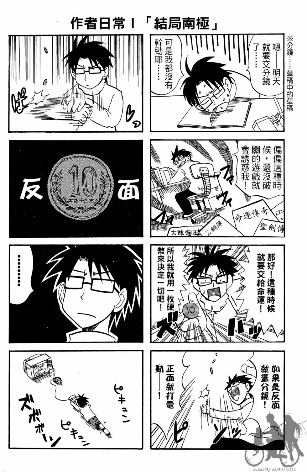 第187页