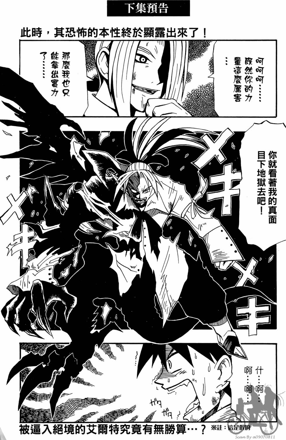 第188页
