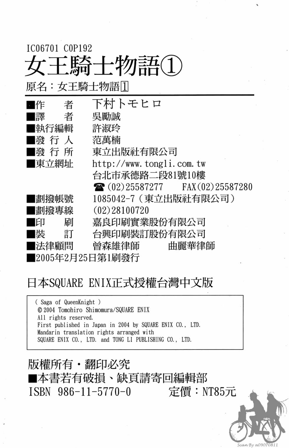 第189页
