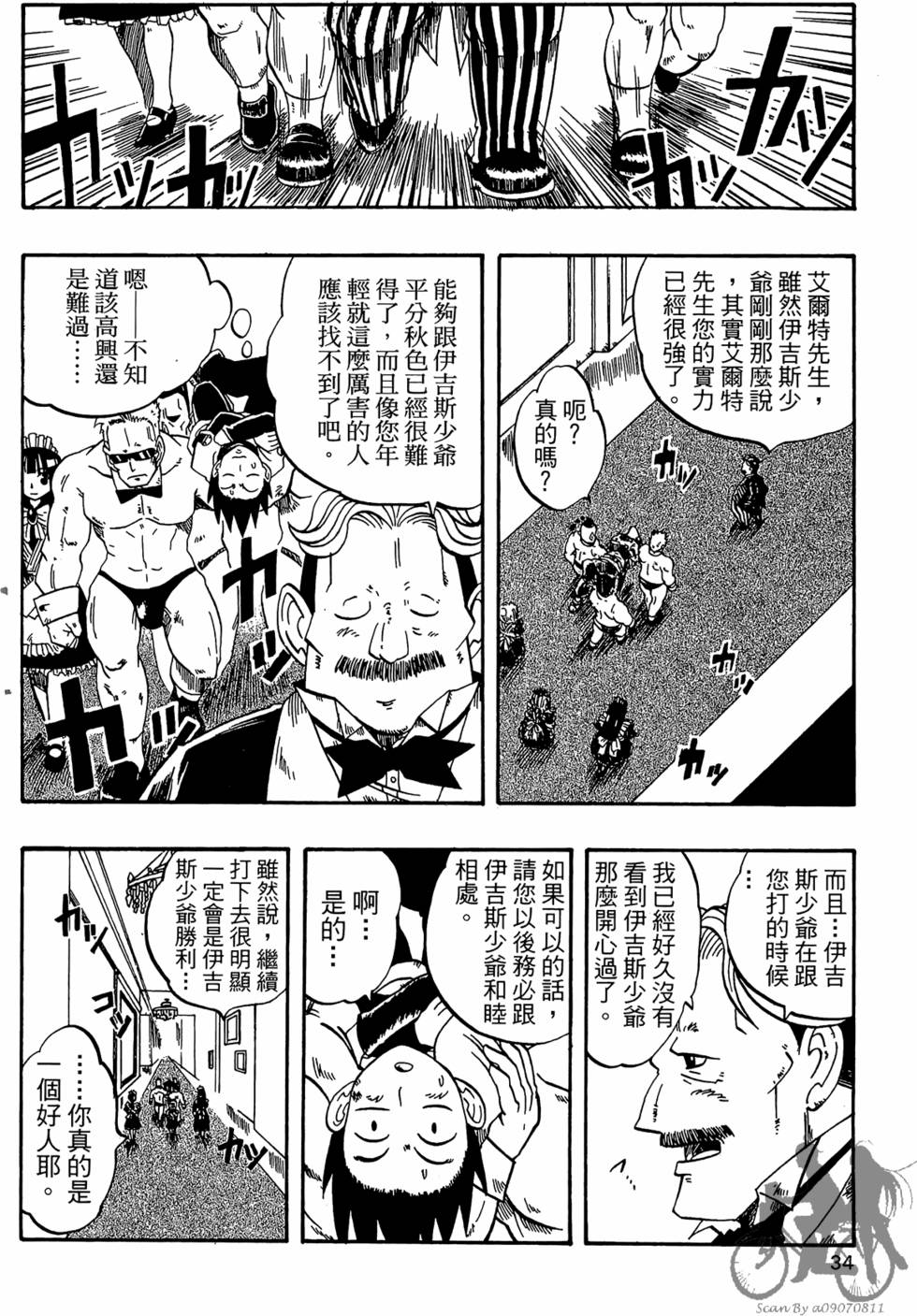 第31页