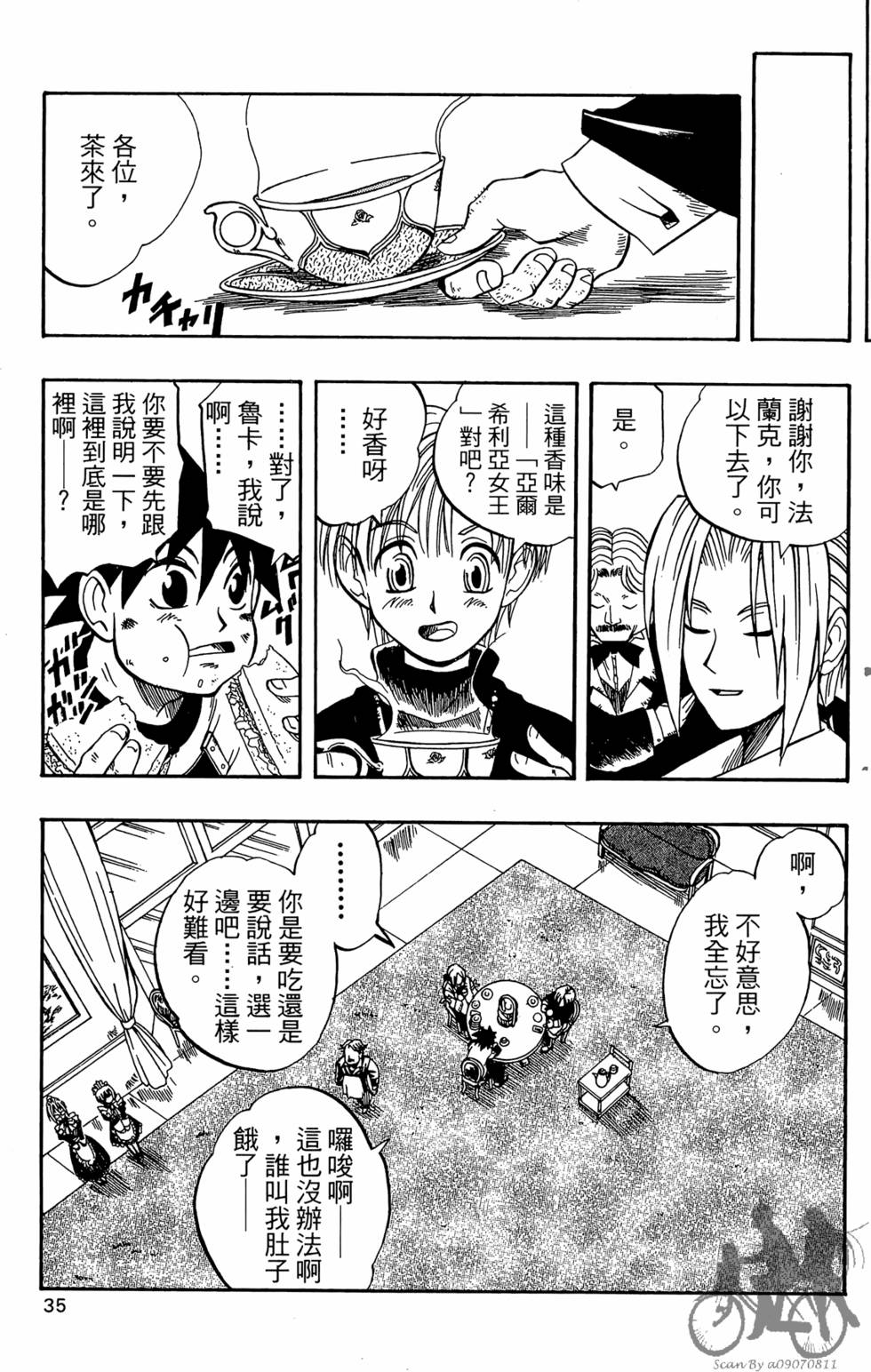 第32页