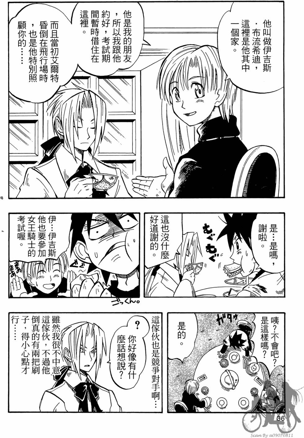 第33页