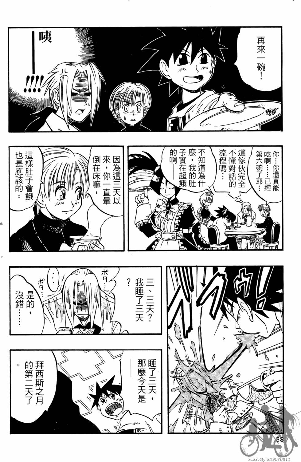 第35页