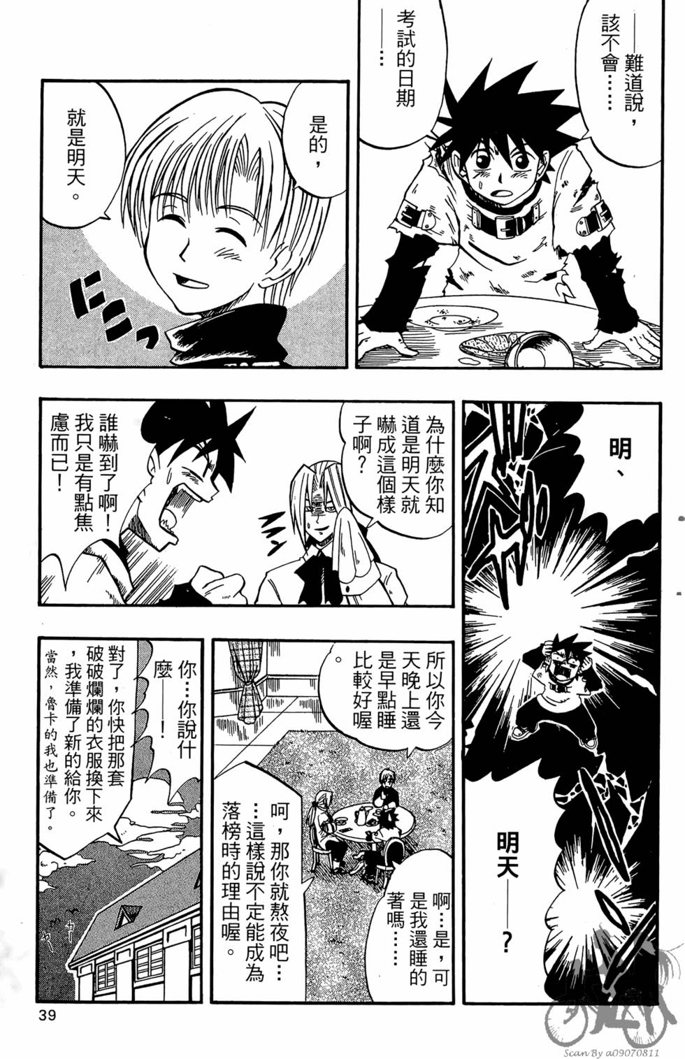第36页