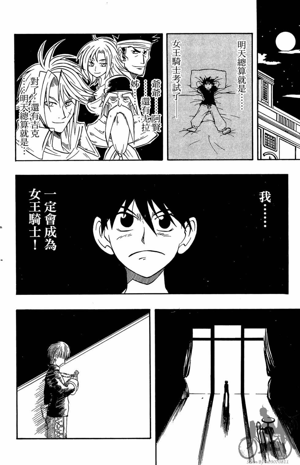 第37页