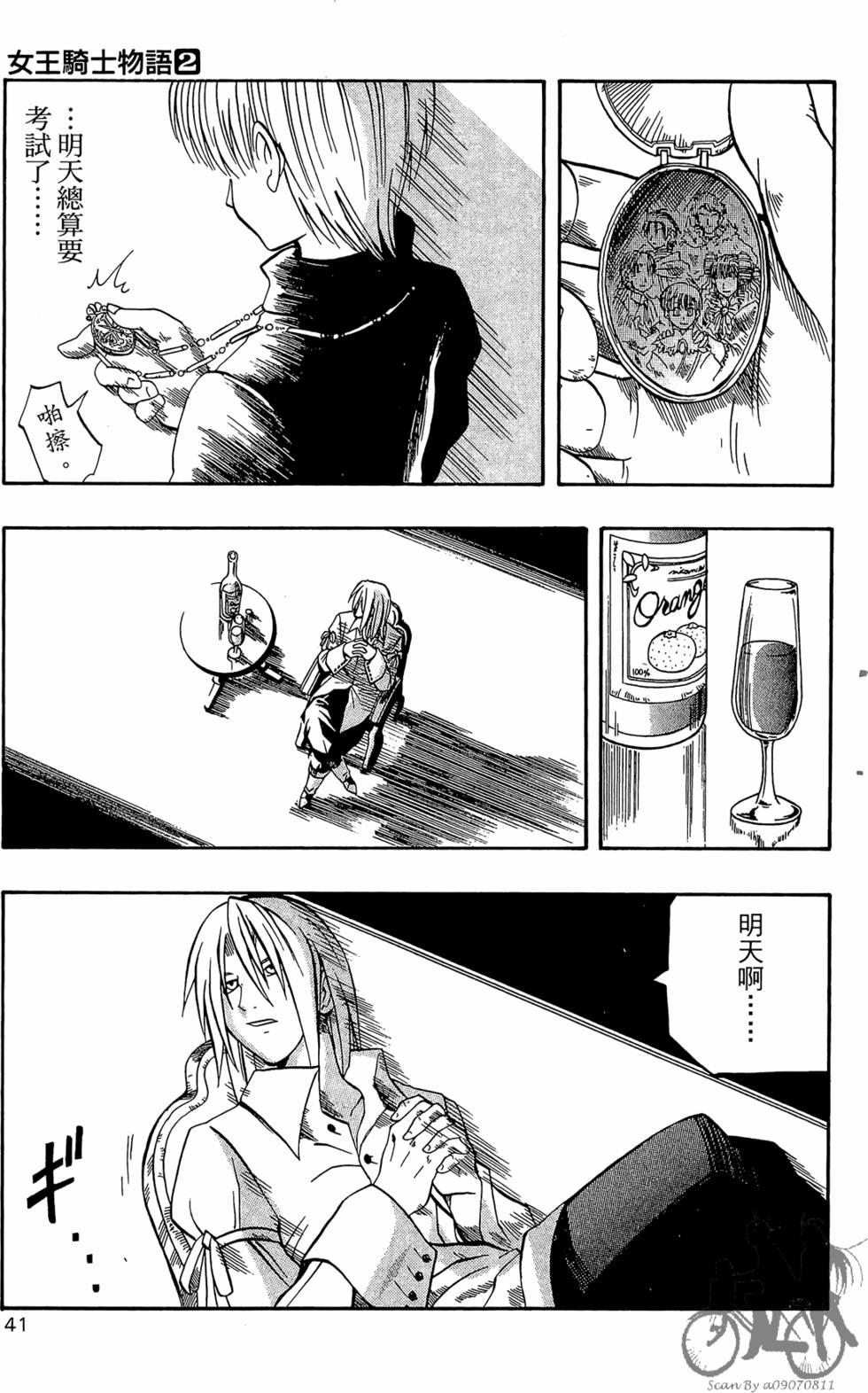 第38页