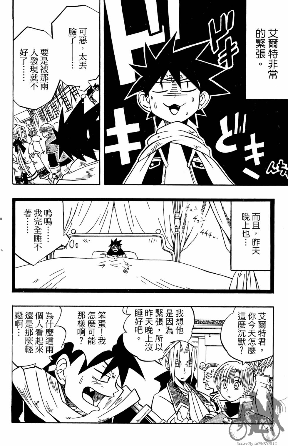 第45页