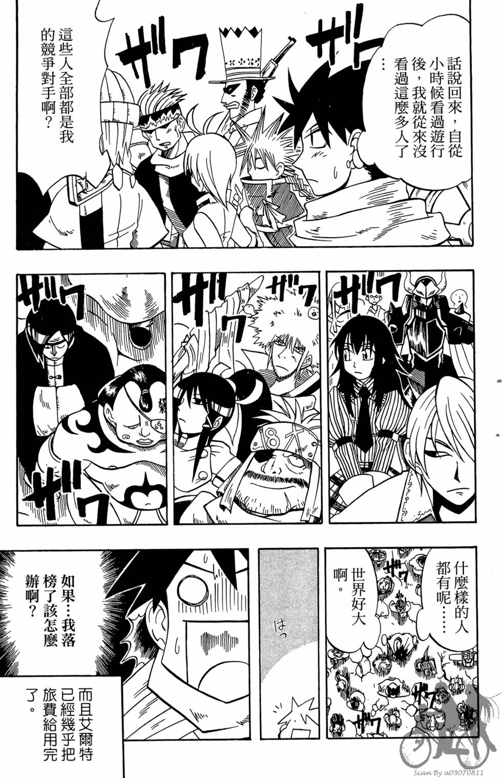 第46页