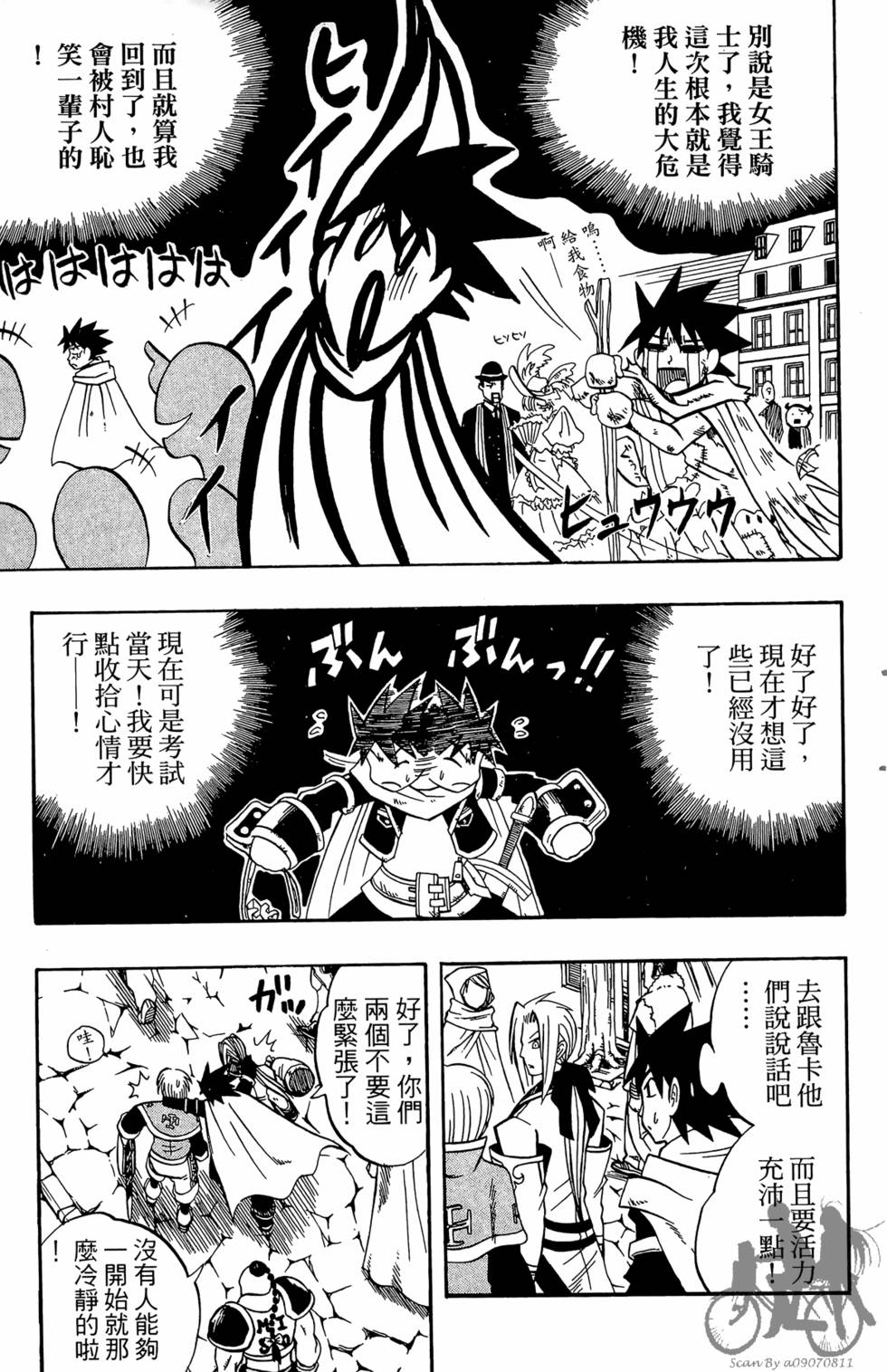 第48页