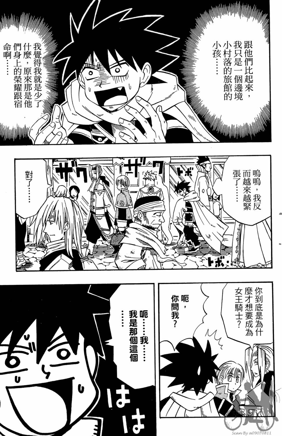 第52页
