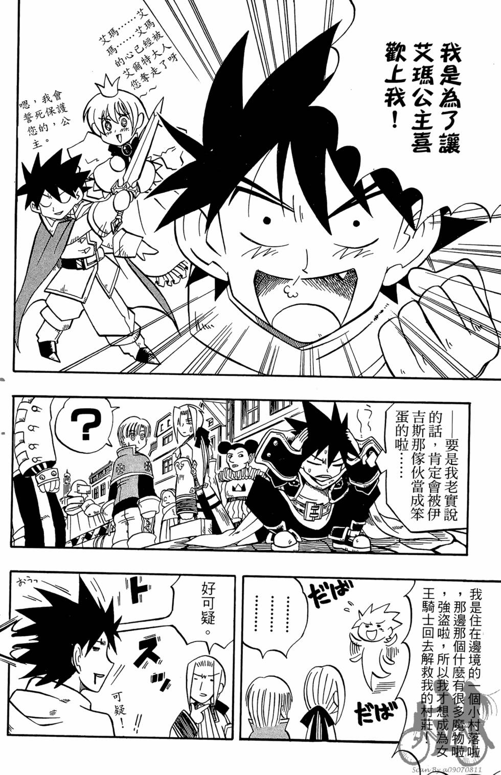第53页