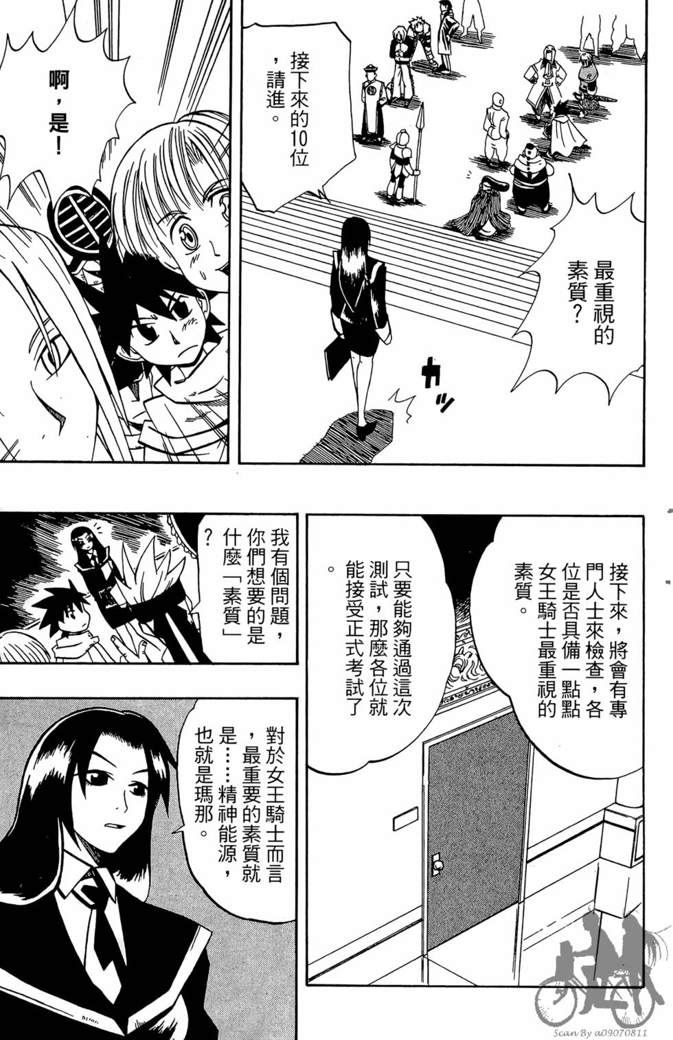 第60页