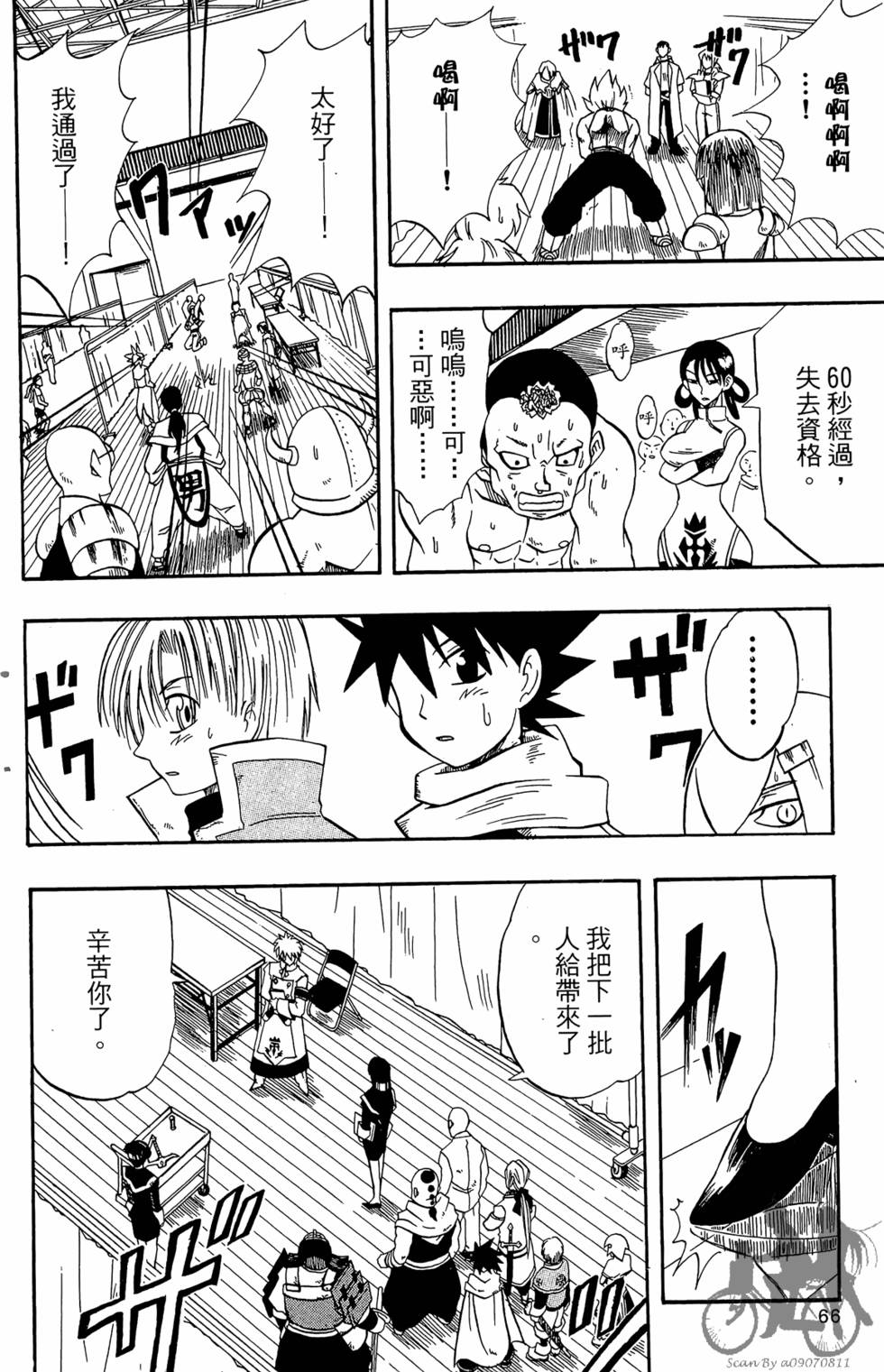 第63页