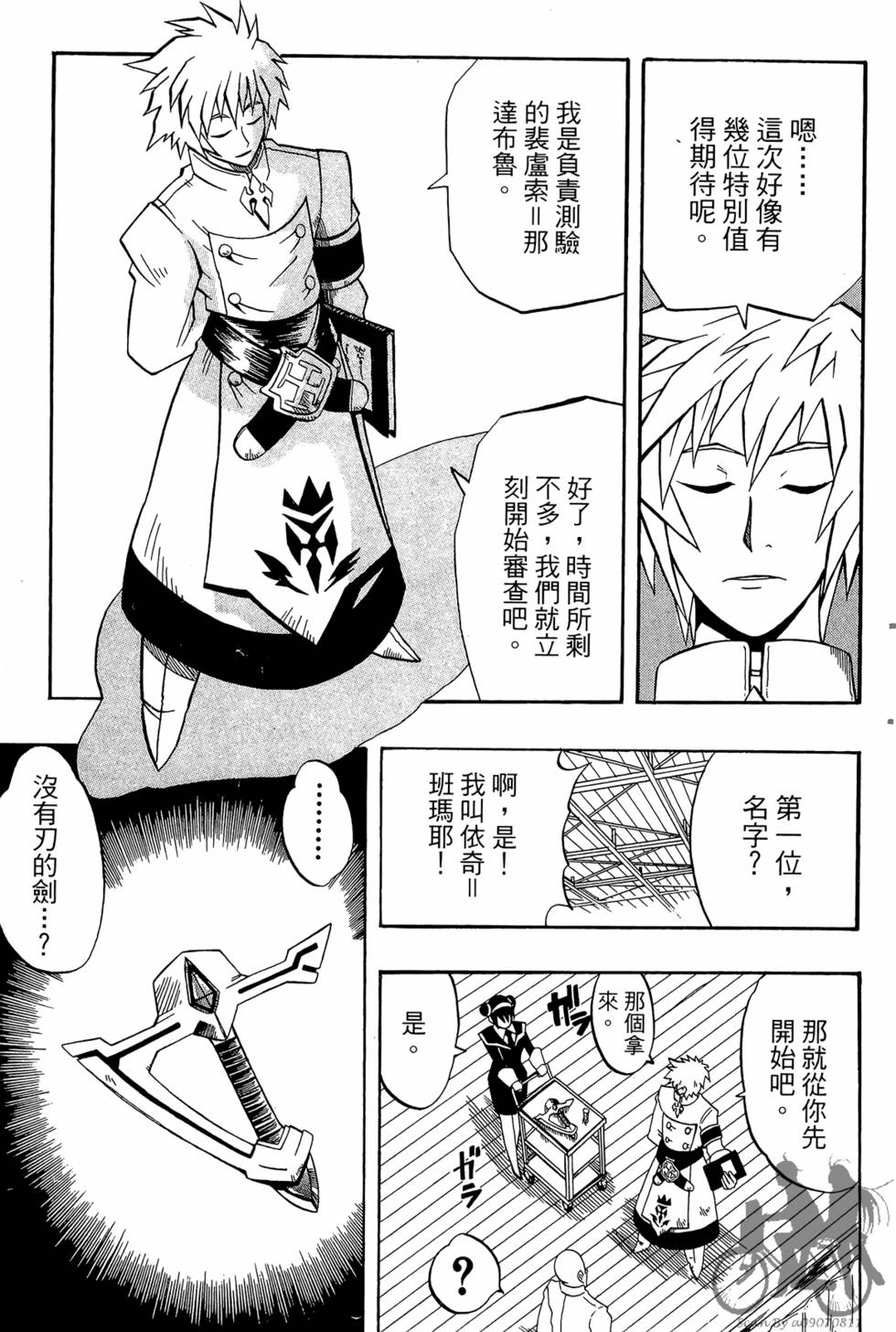 第64页