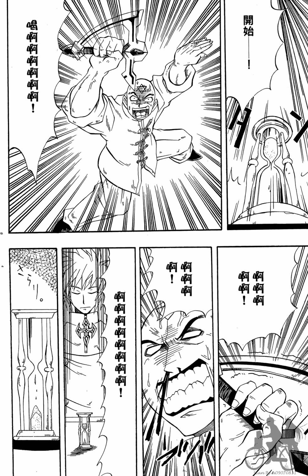 第67页