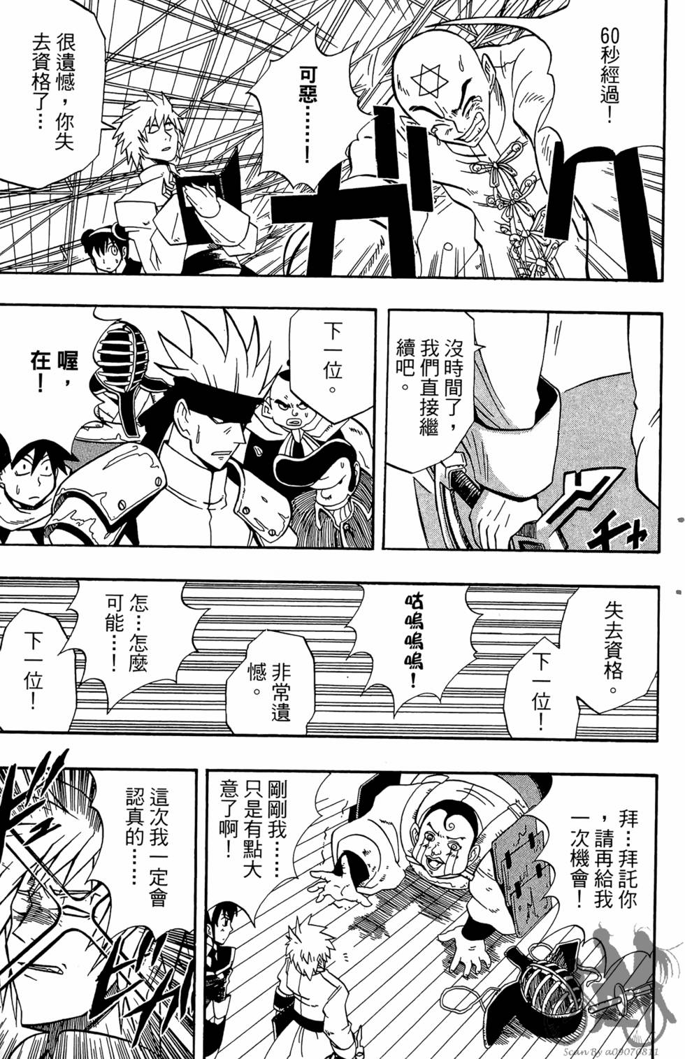 第68页